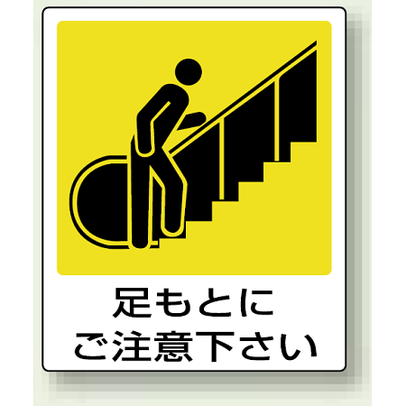 ピクトサインステッカー（2枚1組）100×100