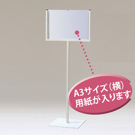 表示スタンド A3 横型 片面 (868-19)