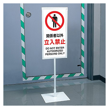 標識600×300mm用屋内用スタンド 868-27