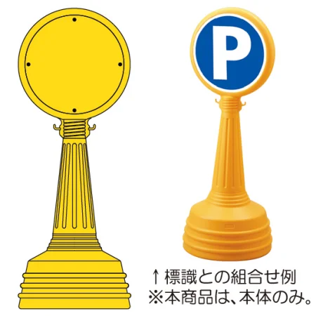 サインタワーA 本体のみ