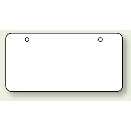 無地板 四角 白 40×80 10枚1組 (886-34)