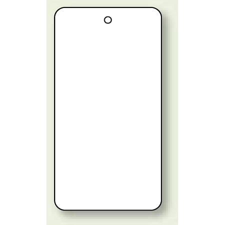 バルブ開閉表示板 無地 80×40 10枚1組 (886-42)