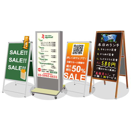 看板の効果を測る4つの方法