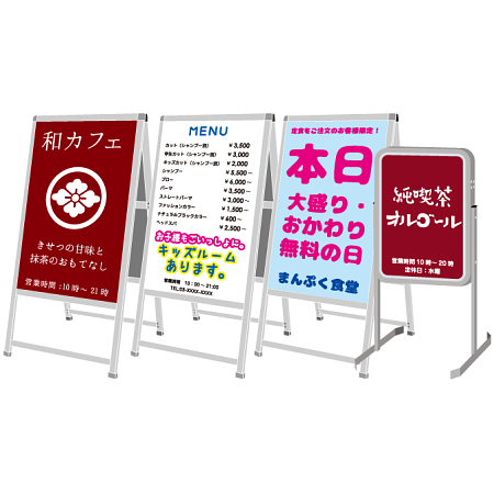 デザインが見違える!?看板製作に使えるフリーフォント(字体)のご紹介