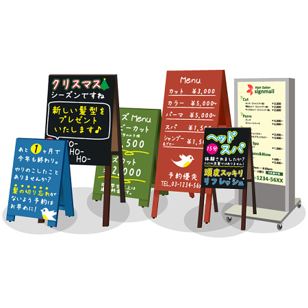 繁盛店には複数の看板がある!? 今流行りの複数看板の効果的な使い方