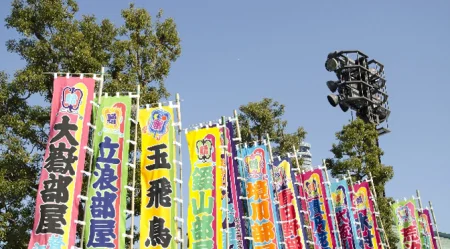 のぼり旗にまつわる法律とは