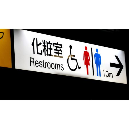 サインインフォメーションを成功させる5つのポイント