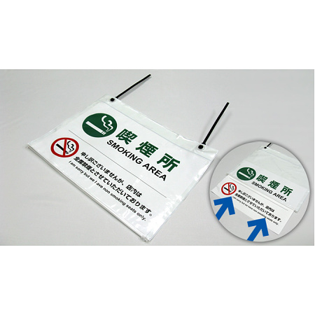 標識データプレゼントあり！印刷した紙を屋外で使えるポケットハンガーシリーズ