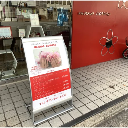 ■お客様制作事例2(60幅・白板・アジャスター仕様)