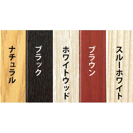 ■イレパネウッディ　ニューアートフレーム　カラーバリエーション
