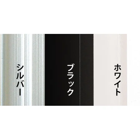 ■オストレッチ　フレームカラーバリエーション