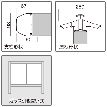 ■詳細形状図面