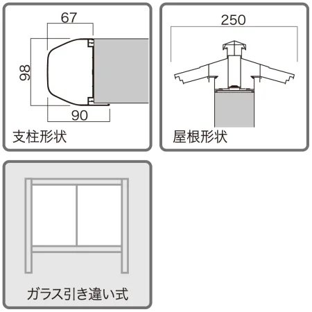 ■詳細形状図面
