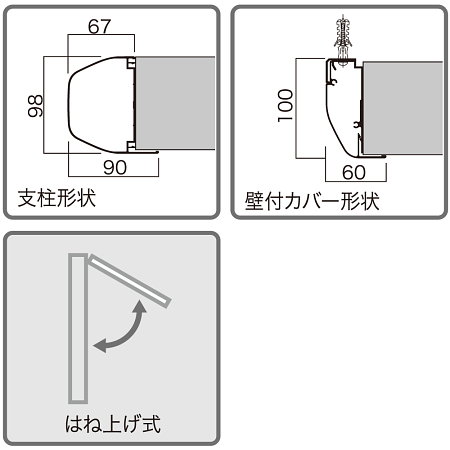 ■詳細形状図面