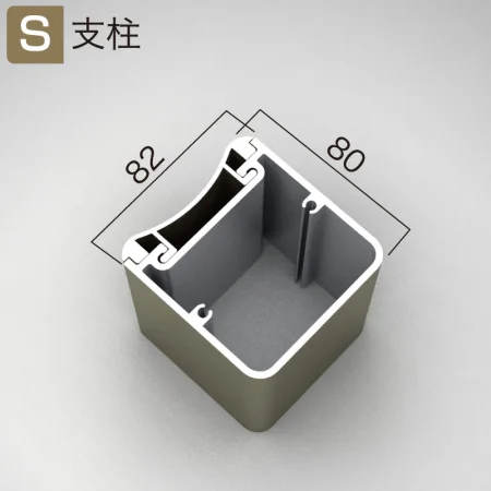 ■選べる支柱形状：S支柱