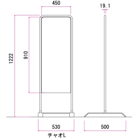 ■チャオLの寸法図