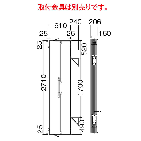 ■寸法図:※取付金具は別売です。