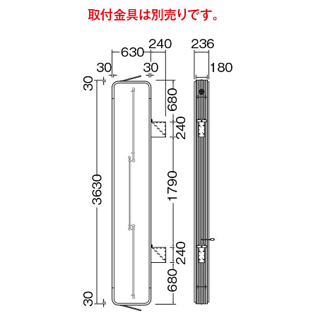 ■寸法図:※取付金具は別売です。