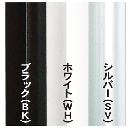 ■アルミフレーム アモット　カラーバリエーション