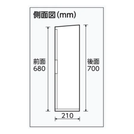 ■側面図(mm)