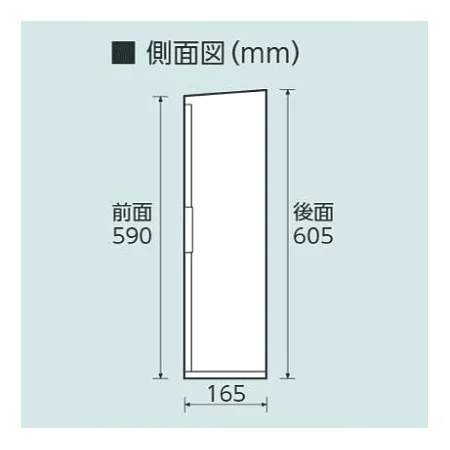 ■側面図(mm)
