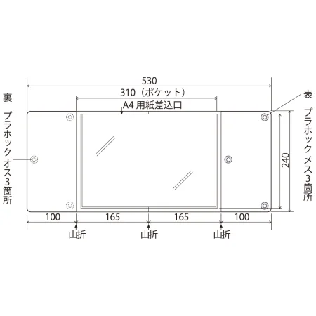■寸法図