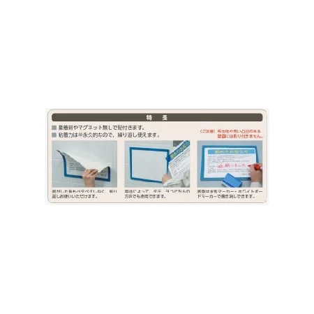 ■使用方法