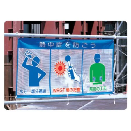 説明写真1