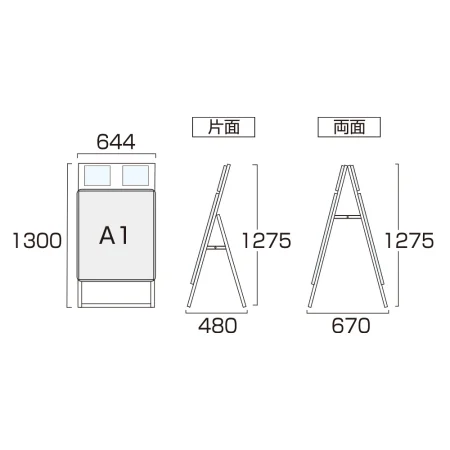 ■寸法図