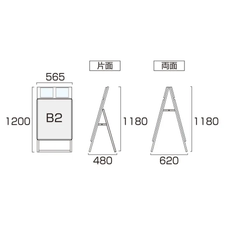 ■寸法図