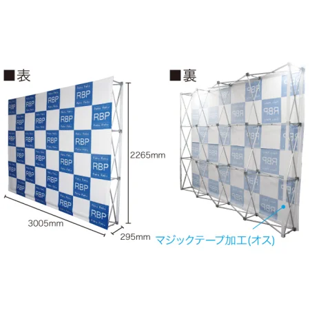 楽々!バックパネルスタンド 3×4 W3005×H2265mm ※器具のみ - 看板通販 楽々!バックパネルスタンド 3×4 W3005×H2265mm ※器具のみ - 看板通販