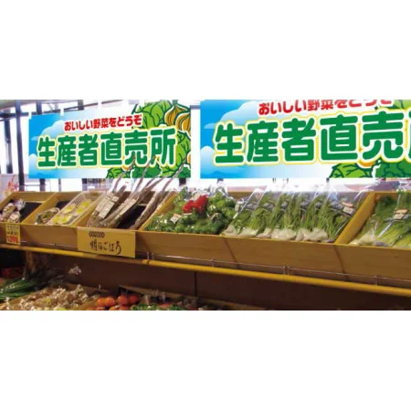 【横幕活用例1】店内の陳列棚やショーケースの上部の壁面スペースを有効活用してインパクト抜群。よく目立ち販促効果も高まります。※本商品のデザインは商品写真をご確認ください。