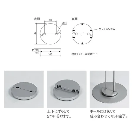 説明写真1
