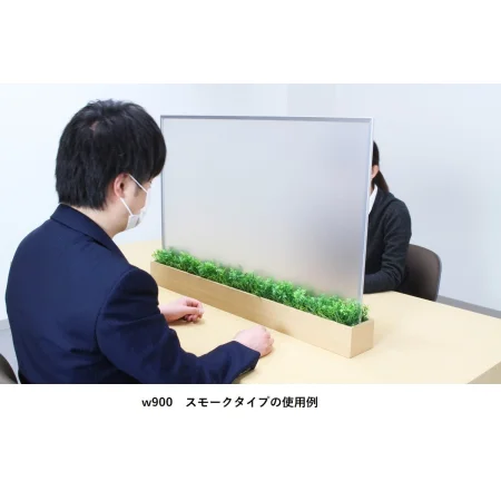 ■スモークタイプ(W900)の使用事例写真