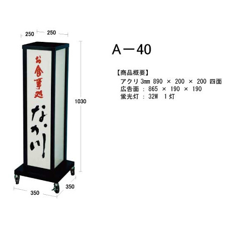 ■寸法イメージ