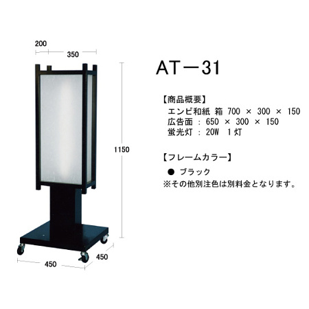 ■寸法イメージ