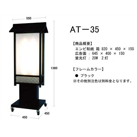 ■寸法イメージ