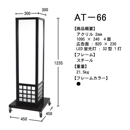 ■寸法イメージ