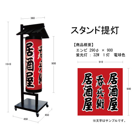 ■寸法イメージ