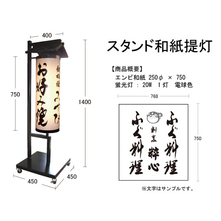 ■寸法イメージ