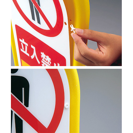 ■表示板はプラスチックビスで取り付けて固定します。