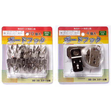 ■パッケージ写真(4個入／10個入)