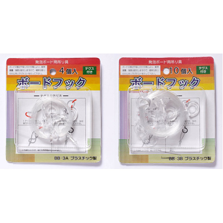 ■パッケージ写真(4個入／10個入)