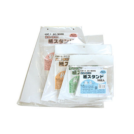 ■パッケージ写真　紙スタンドは簡単に組み立てられます。