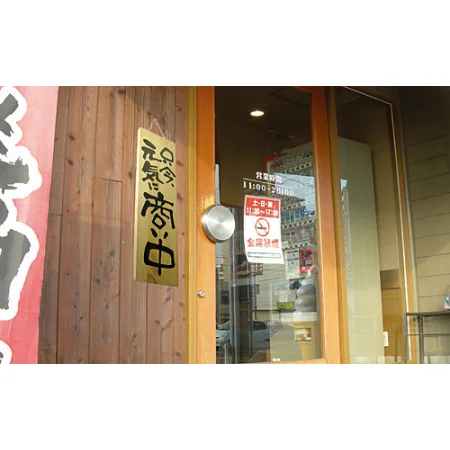 ■木製サイン(大) 使用例（本商品の柄は商品写真でご確認下さい）