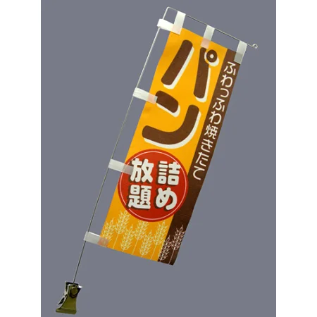 ■使用例