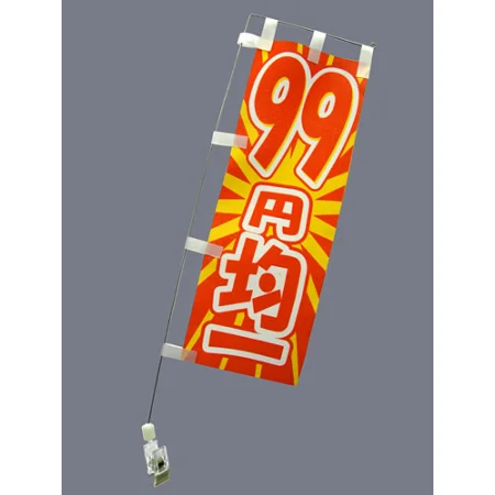 ■使用例