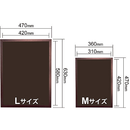 ■マジカルボード 寸法図※本商品はＬサイズです。