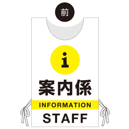 ■オモテ面デザイン