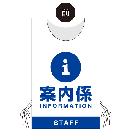 ■オモテ面デザイン